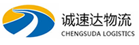 温州到文山市物流公司